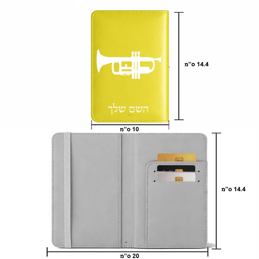 כיסוי דרכון ת.ז ארנק צבע פנימי אפור בעיצוב אישי עם השם שלך בעיצוב חצוצרה גודל 10 × 14.4 ס"מ
