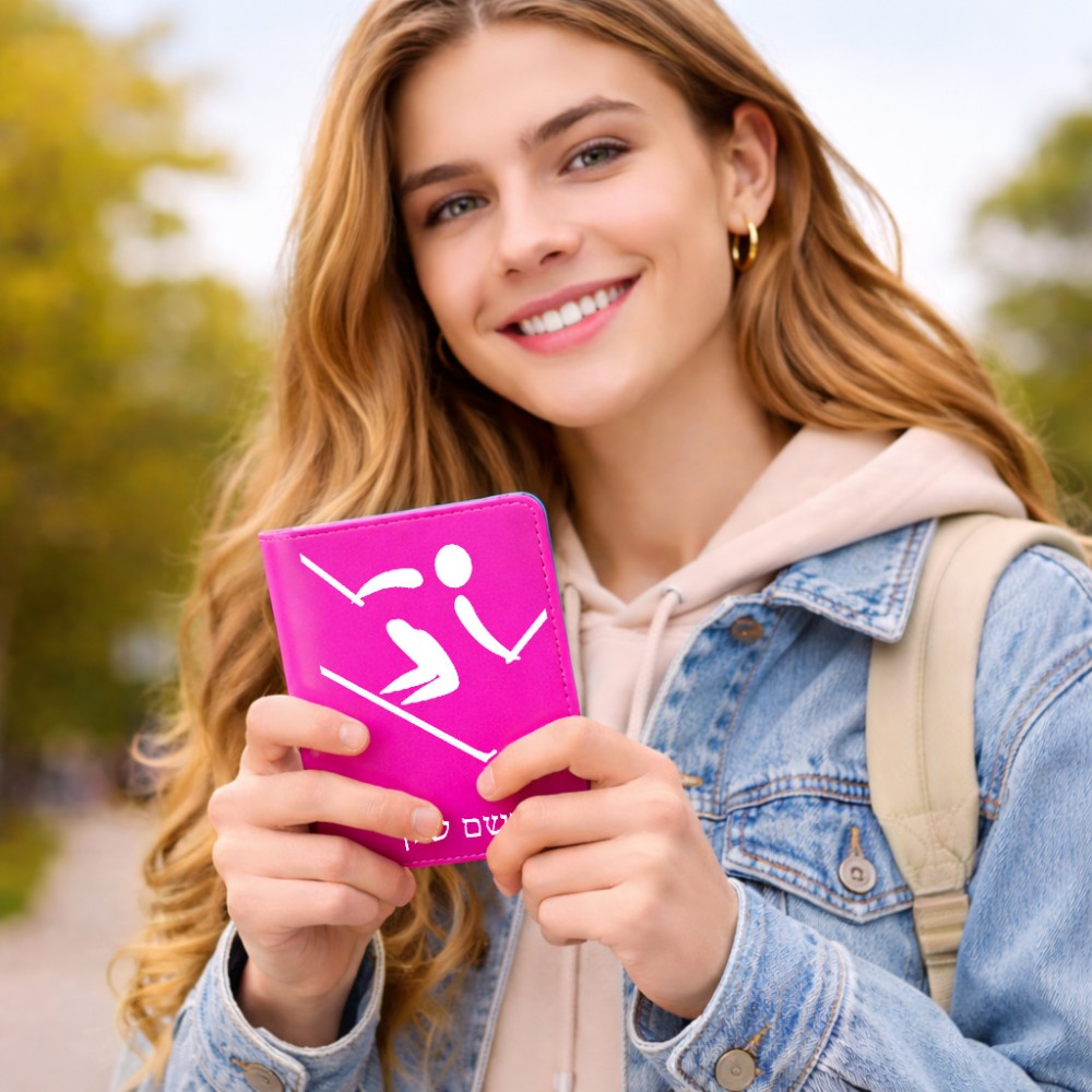 כיסוי דרכון ת.ז ארנק צבע פנימי אפור בעיצוב אישי עם השם שלך בעיצוב סקי אולימפי גודל 10 × 14.4 ס"מ