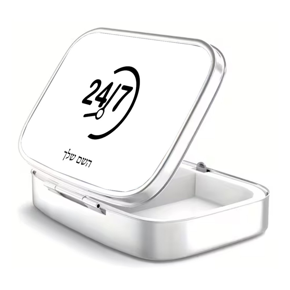 קופסאת כדורים בעיצוב אישי עם השם שלך בעיצוב 24 ביולי גודל 5.6 × 4 ס"מ