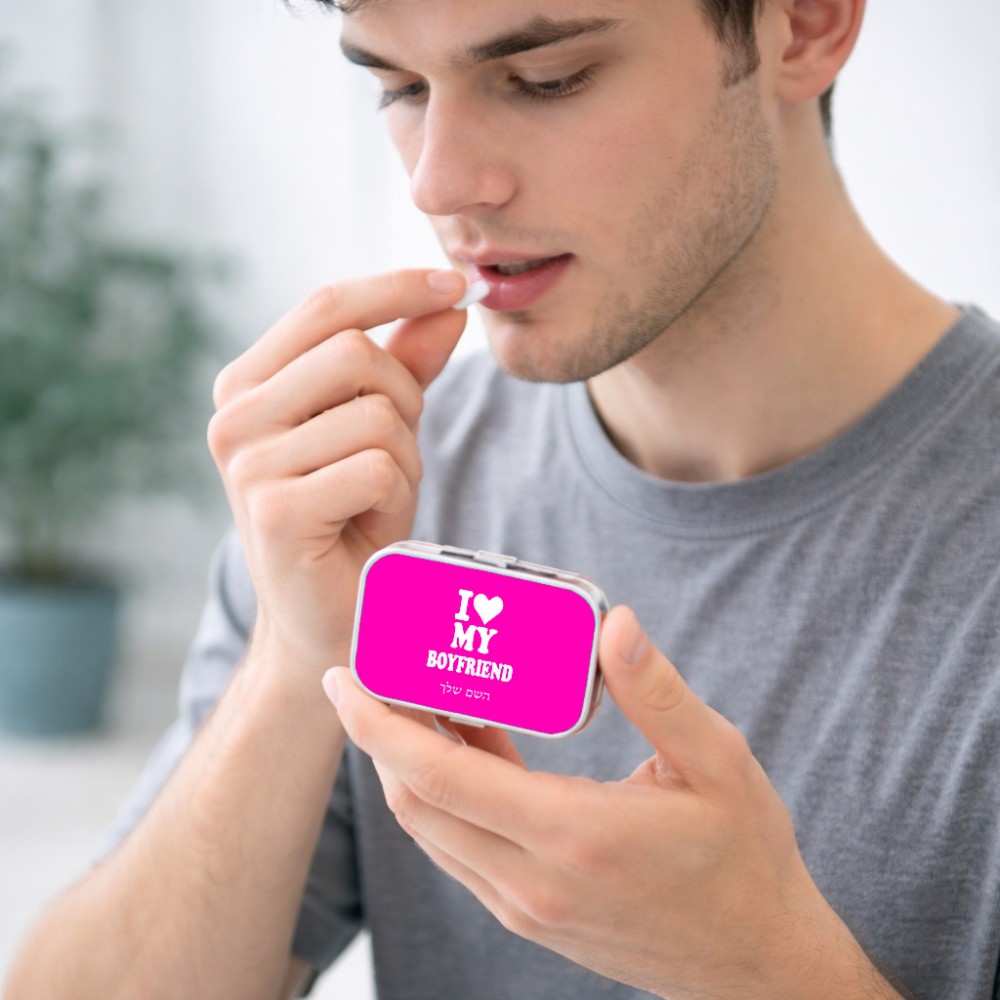 קופסאת כדורים בעיצוב אישי עם השם שלך בעיצוב אוהבת את החבר שלי גודל 5.6 × 4 ס"מ