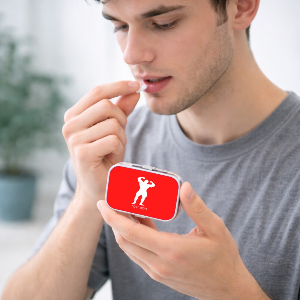קופסאת כדורים בעיצוב אישי עם השם שלך בעיצוב פיתוח גוף גודל 5.6 × 4 ס"מ