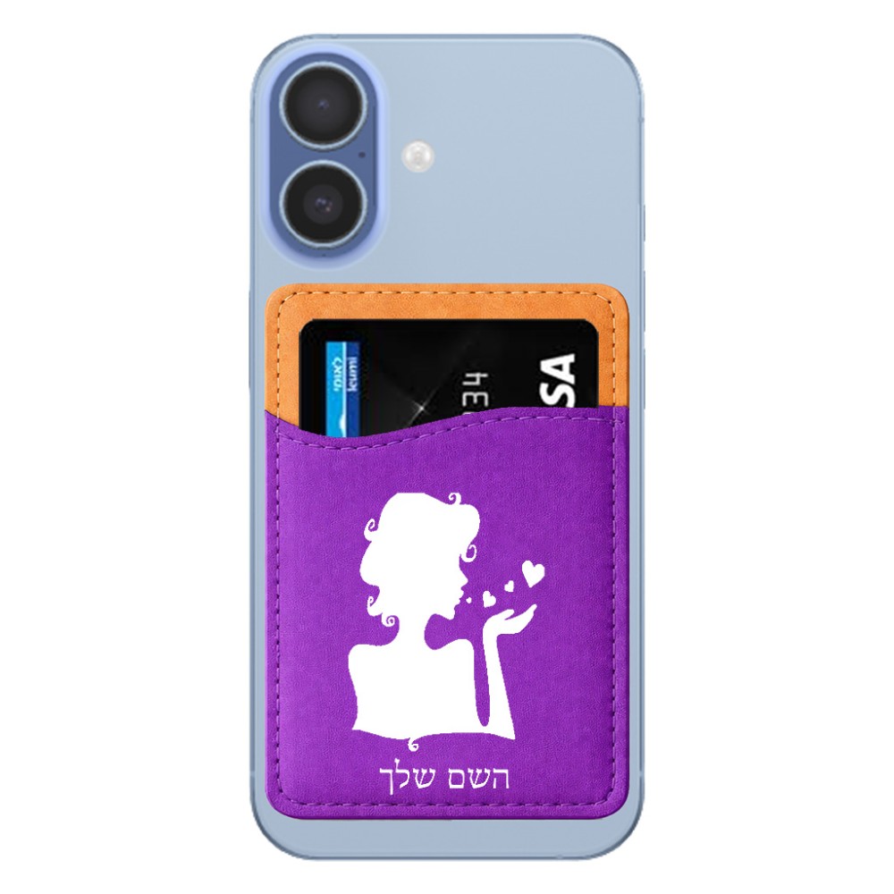 ארנק כרטיסי אשראי לטלפון בעיצוב אישי עם השם שלך בעיצוב אהבת נשים גודל 6.6 × 9.7 ס"מ