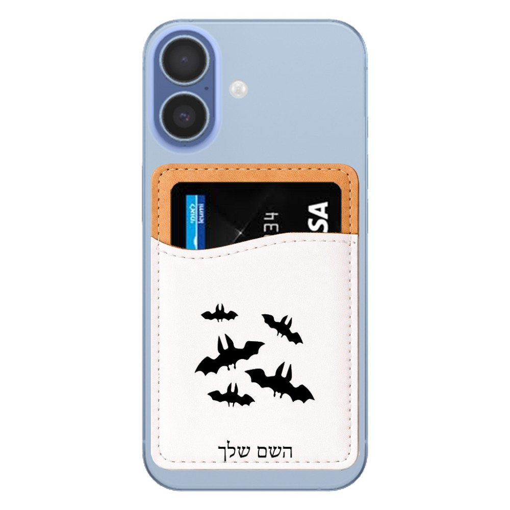 ארנק כרטיסי אשראי לטלפון בעיצוב אישי עם השם שלך בעיצוב עטלפים גודל 6.6 × 9.7 ס"מ