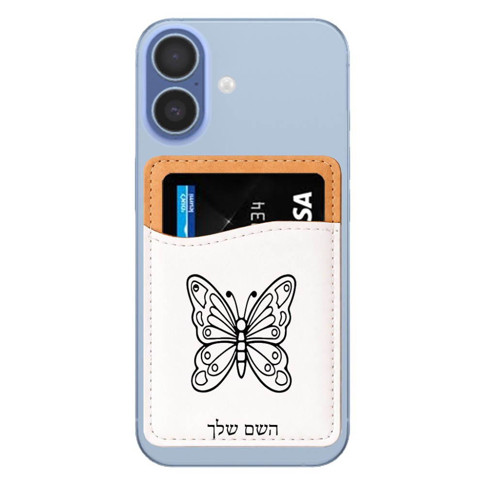 ארנק כרטיסי אשראי לטלפון בעיצוב אישי עם השם שלך בעיצוב פרפר גודל 6.6 × 9.7 ס"מ
