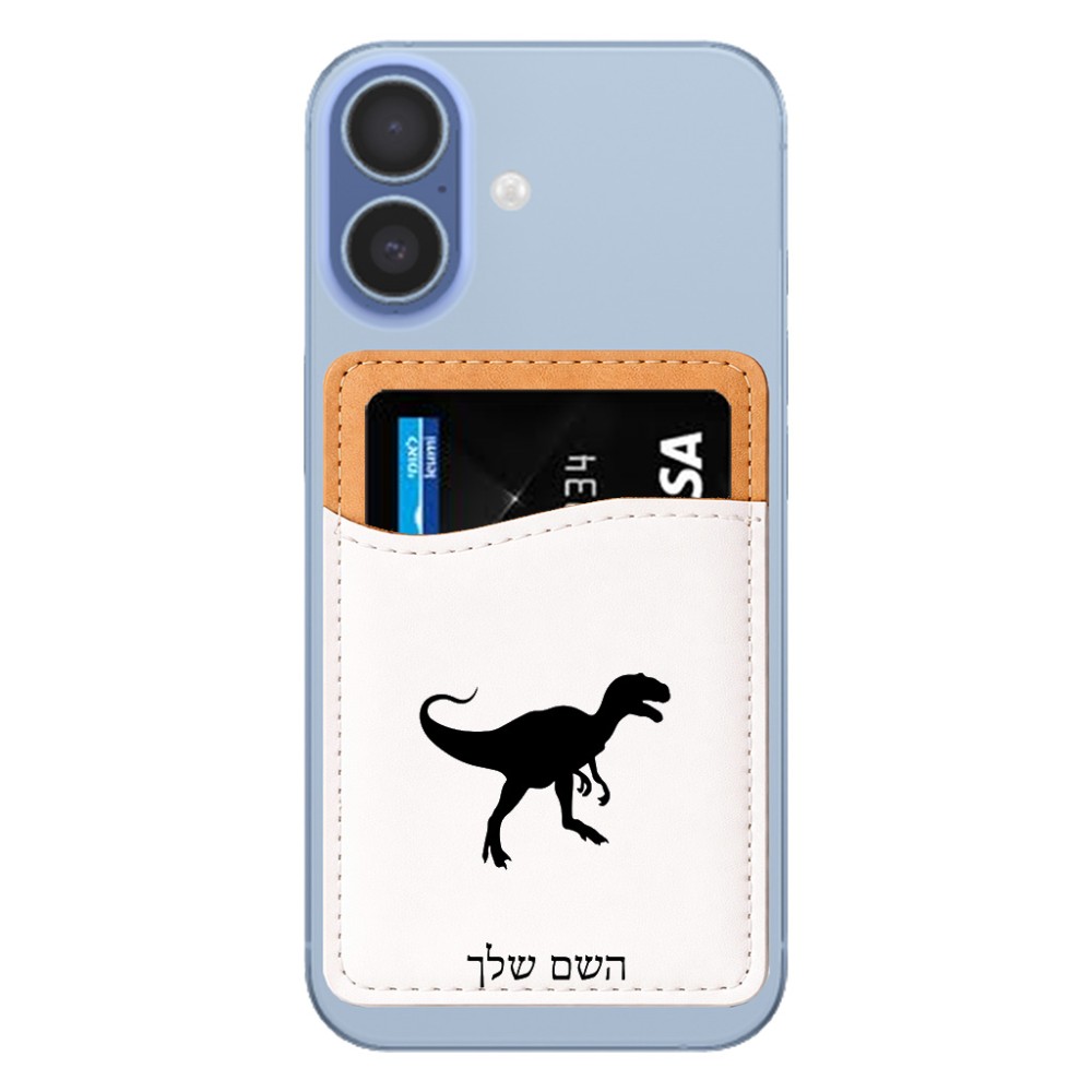 ארנק כרטיסי אשראי לטלפון בעיצוב אישי עם השם שלך בעיצוב דינוזאור גודל 6.6 × 9.7 ס"מ