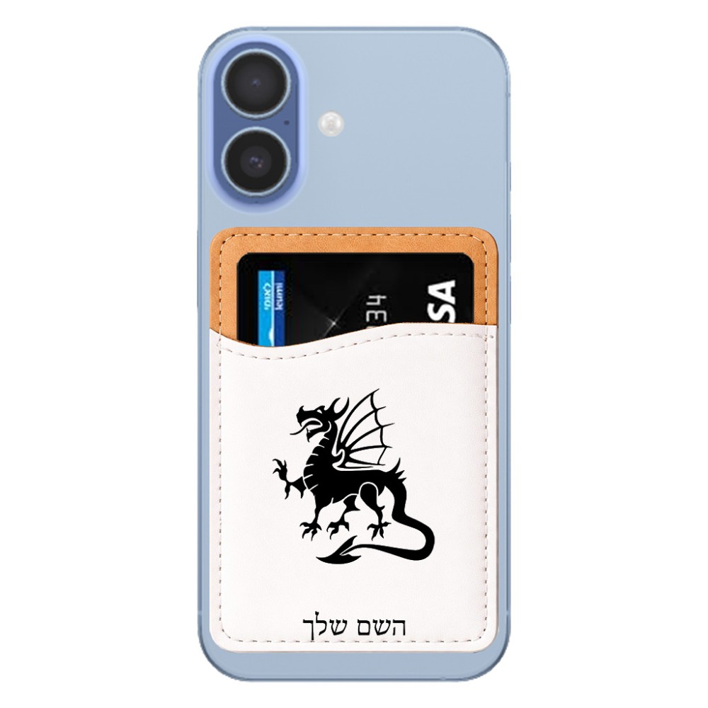 ארנק כרטיסי אשראי לטלפון בעיצוב אישי עם השם שלך בעיצוב דרקון גודל 6.6 × 9.7 ס"מ