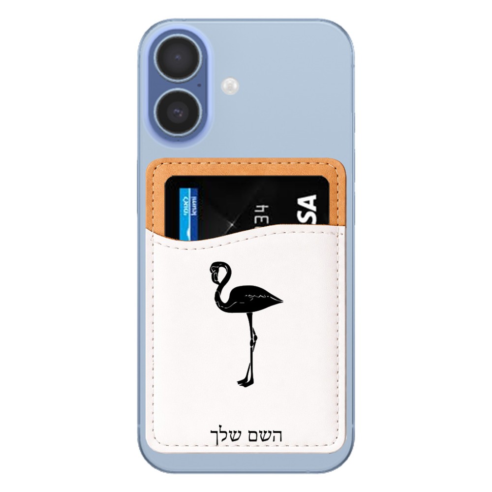 ארנק כרטיסי אשראי לטלפון בעיצוב אישי עם השם שלך בעיצוב אנפה גודל 6.6 × 9.7 ס"מ