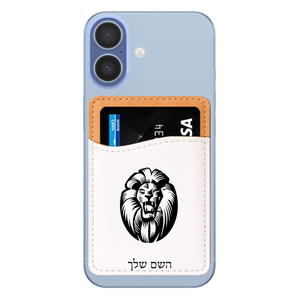 ארנק כרטיסי אשראי לטלפון בעיצוב אישי עם השם שלך בעיצוב פני אריה גודל 6.6 × 9.7 ס"מ