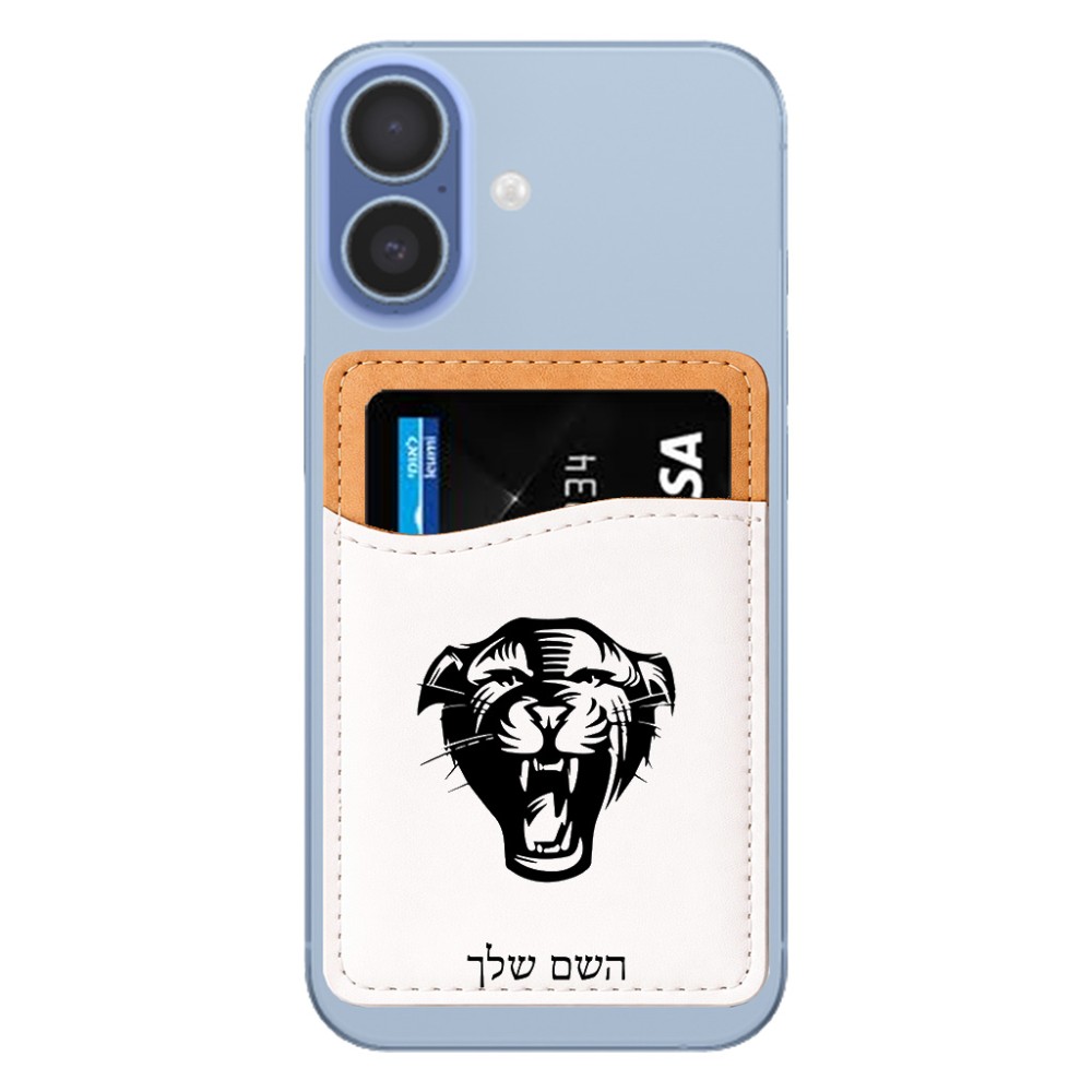 ארנק כרטיסי אשראי לטלפון בעיצוב אישי עם השם שלך בעיצוב פני פנטרה גודל 6.6 × 9.7 ס"מ