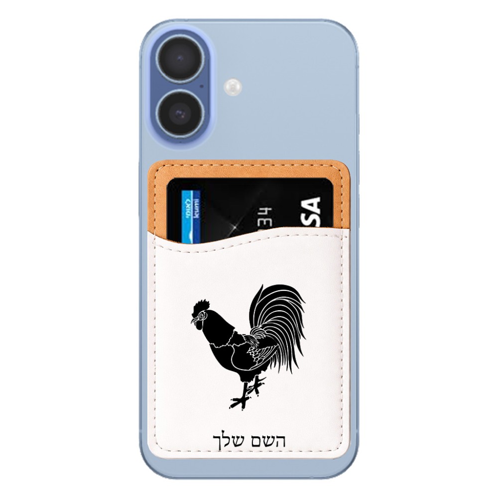 ארנק כרטיסי אשראי לטלפון בעיצוב אישי עם השם שלך בעיצוב תרנגול גודל 6.6 × 9.7 ס"מ