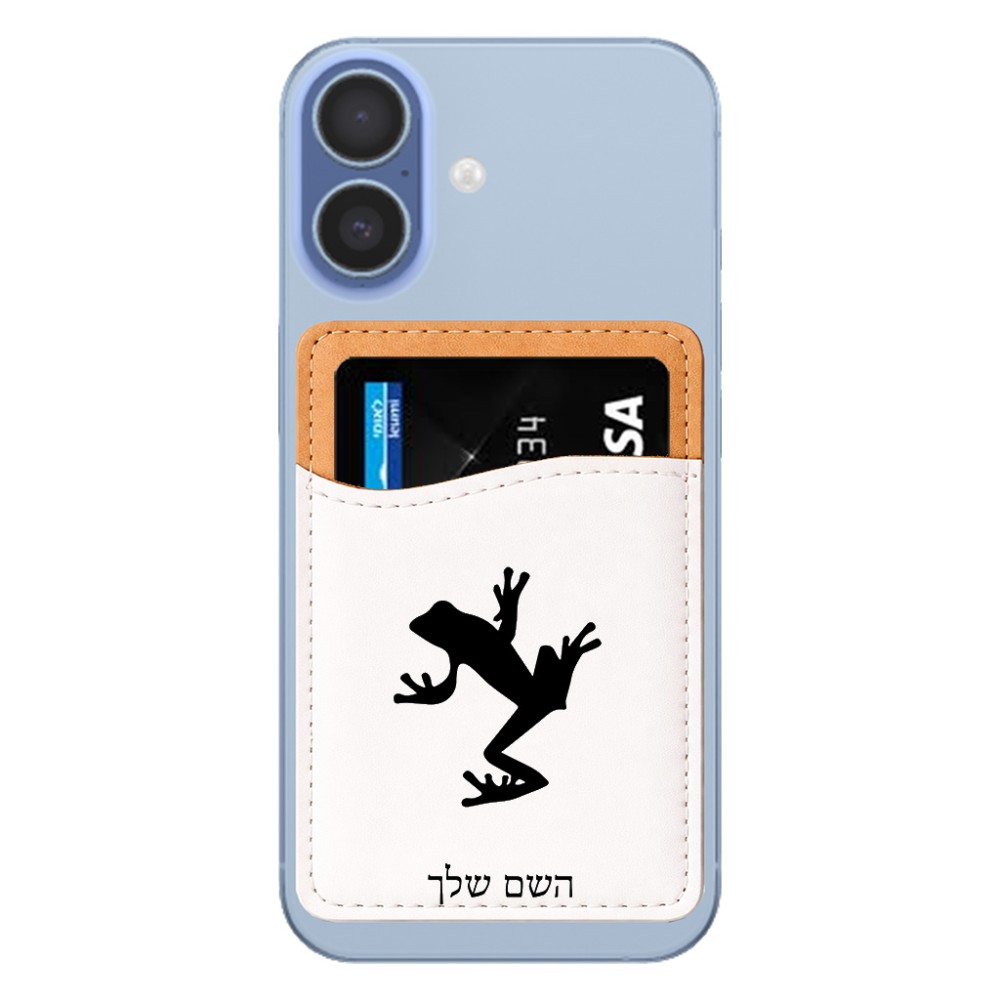 ארנק כרטיסי אשראי לטלפון בעיצוב אישי עם השם שלך בעיצוב צפרדע טרופית גודל 6.6 × 9.7 ס"מ