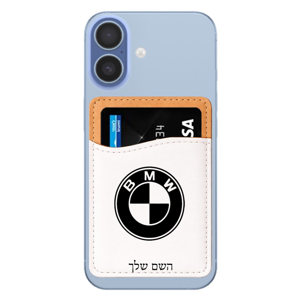 ארנק כרטיסי אשראי לטלפון בעיצוב אישי עם השם שלך בעיצוב ב.מ.וו גודל 6.6 × 9.7 ס"מ