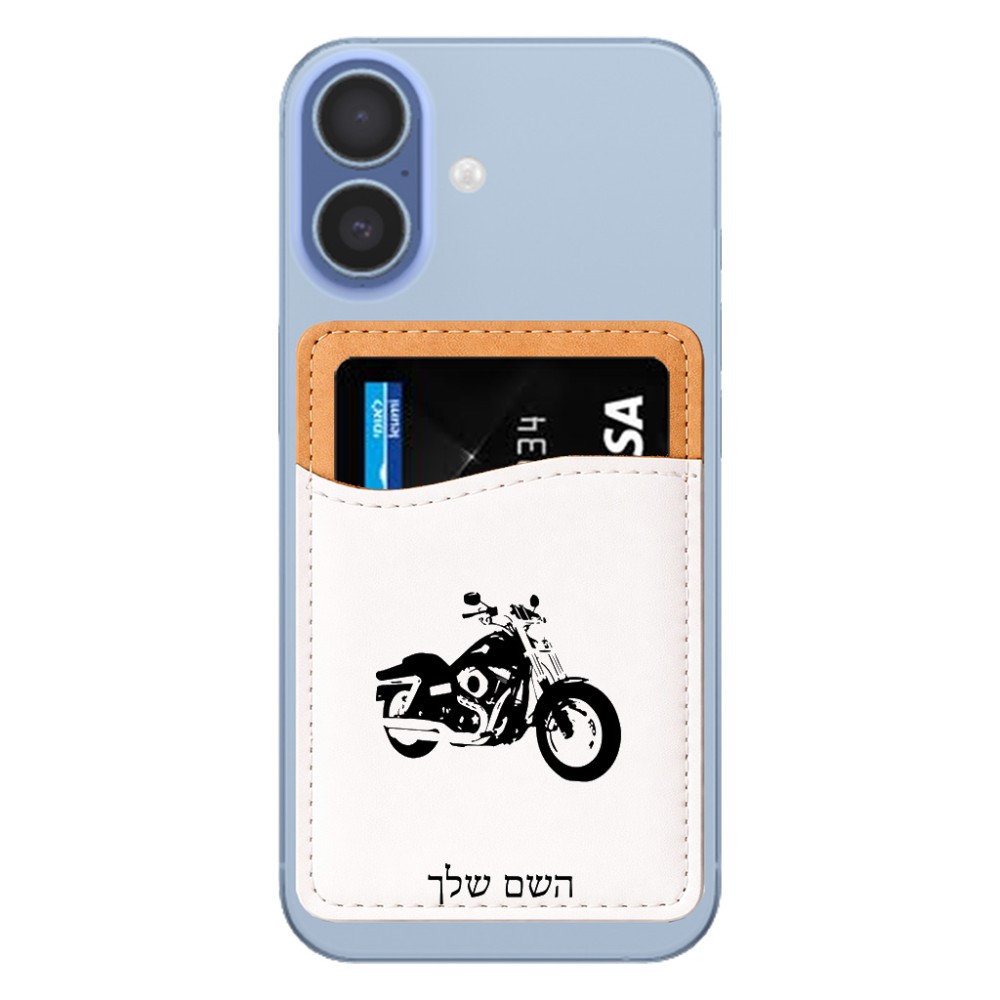 ארנק כרטיסי אשראי לטלפון בעיצוב אישי עם השם שלך בעיצוב הארלי-דיווידסון גודל 6.6 × 9.7 ס"מ
