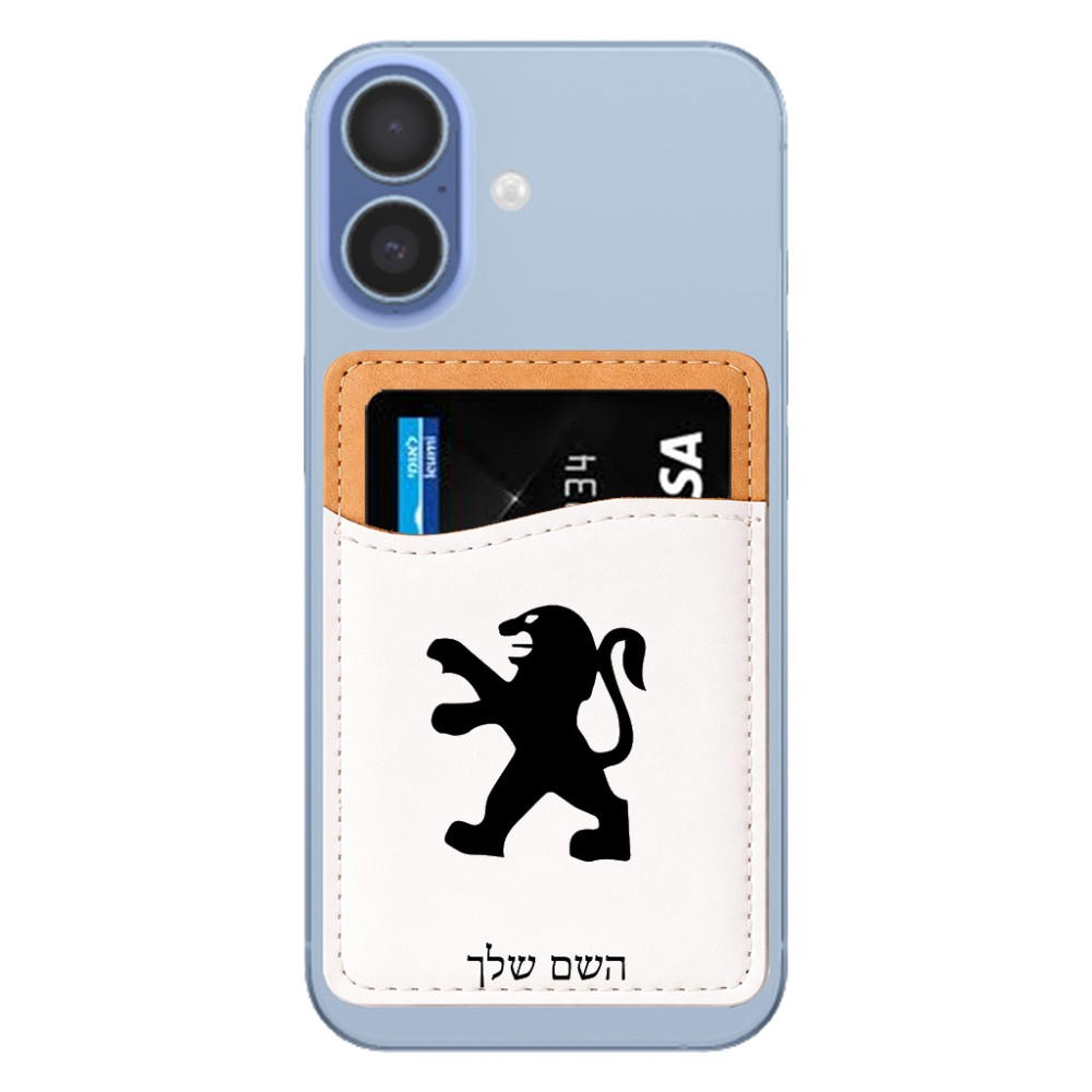 ארנק כרטיסי אשראי לטלפון בעיצוב אישי עם השם שלך בעיצוב פיג'ו גודל 6.6 × 9.7 ס"מ