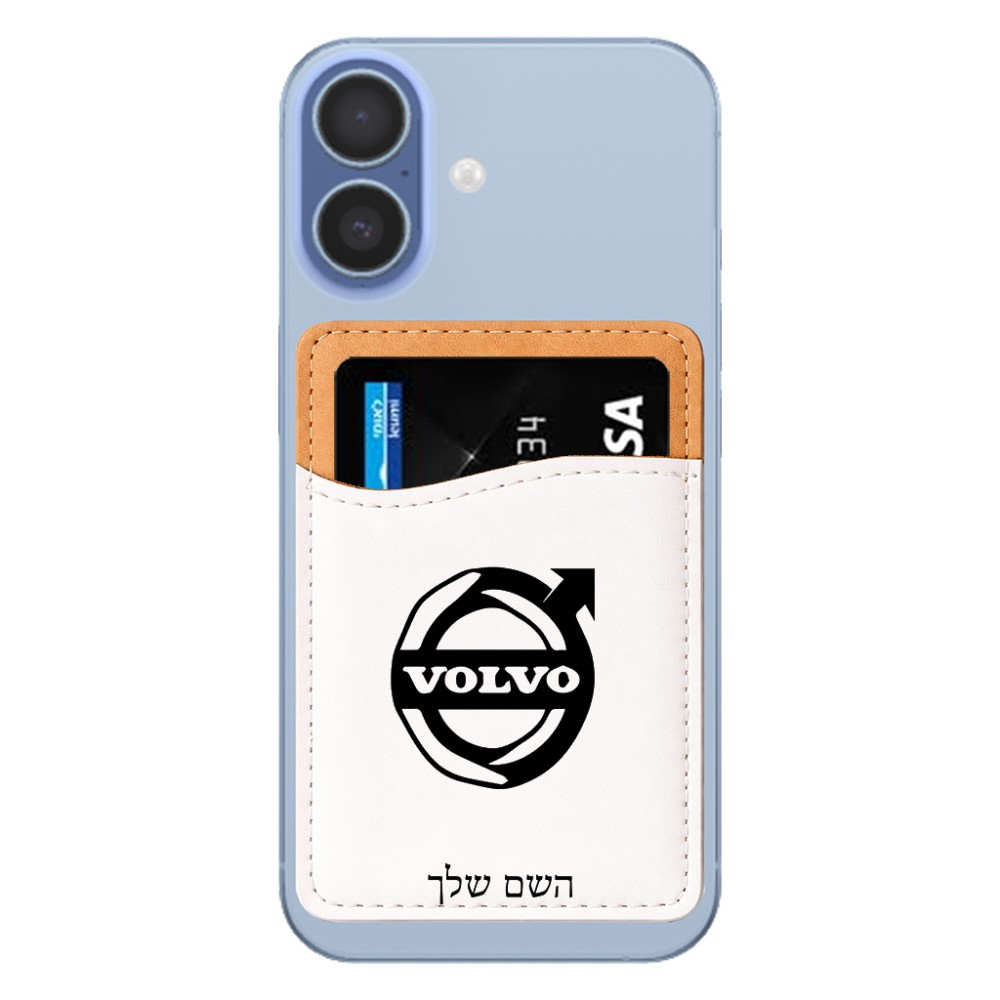 ארנק כרטיסי אשראי לטלפון בעיצוב אישי עם השם שלך בעיצוב וולוו גודל 6.6 × 9.7 ס"מ