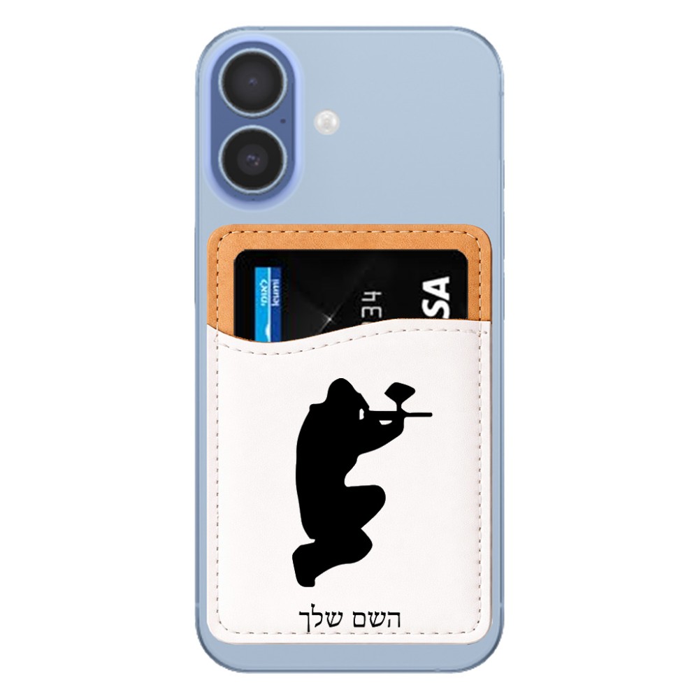 ארנק כרטיסי אשראי לטלפון בעיצוב אישי עם השם שלך בעיצוב שחקן כאב כדור גודל 6.6 × 9.7 ס"מ