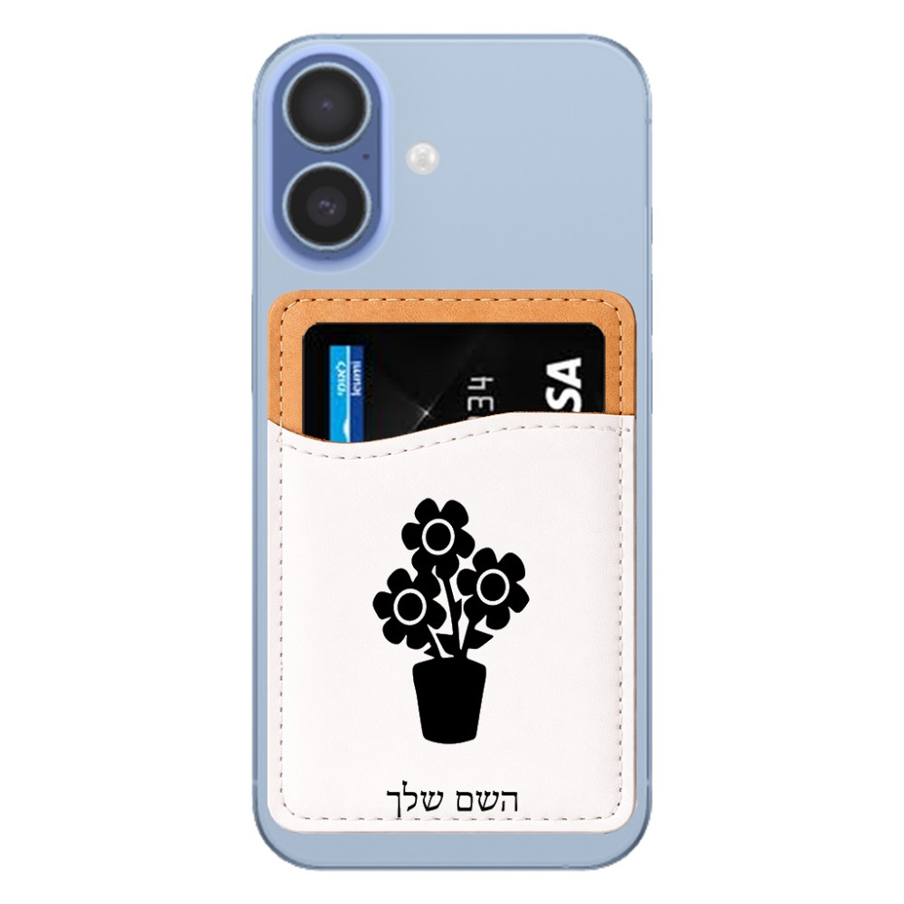 ארנק כרטיסי אשראי לטלפון בעיצוב אישי עם השם שלך בעיצוב פרח גודל 6.6 × 9.7 ס"מ