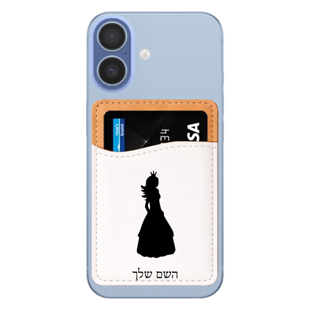ארנק כרטיסי אשראי לטלפון בעיצוב אישי עם השם שלך בעיצוב נסיכה גודל 6.6 × 9.7 ס"מ