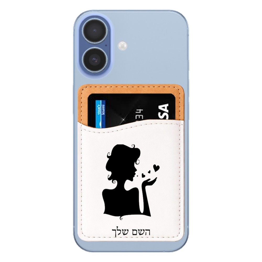 ארנק כרטיסי אשראי לטלפון בעיצוב אישי עם השם שלך בעיצוב אהבת נשים גודל 6.6 × 9.7 ס"מ