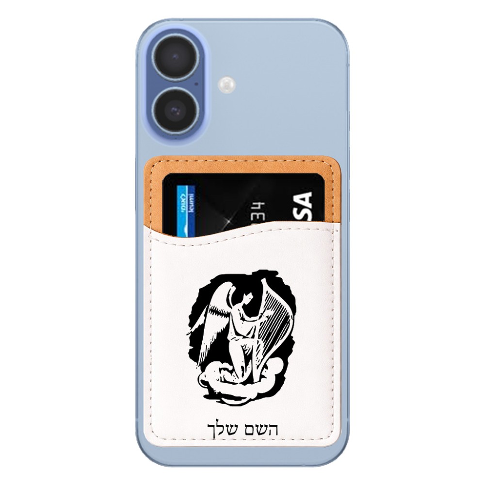 ארנק כרטיסי אשראי לטלפון בעיצוב אישי עם השם שלך בעיצוב אנג'ל מוזיקלי גודל 6.6 × 9.7 ס"מ
