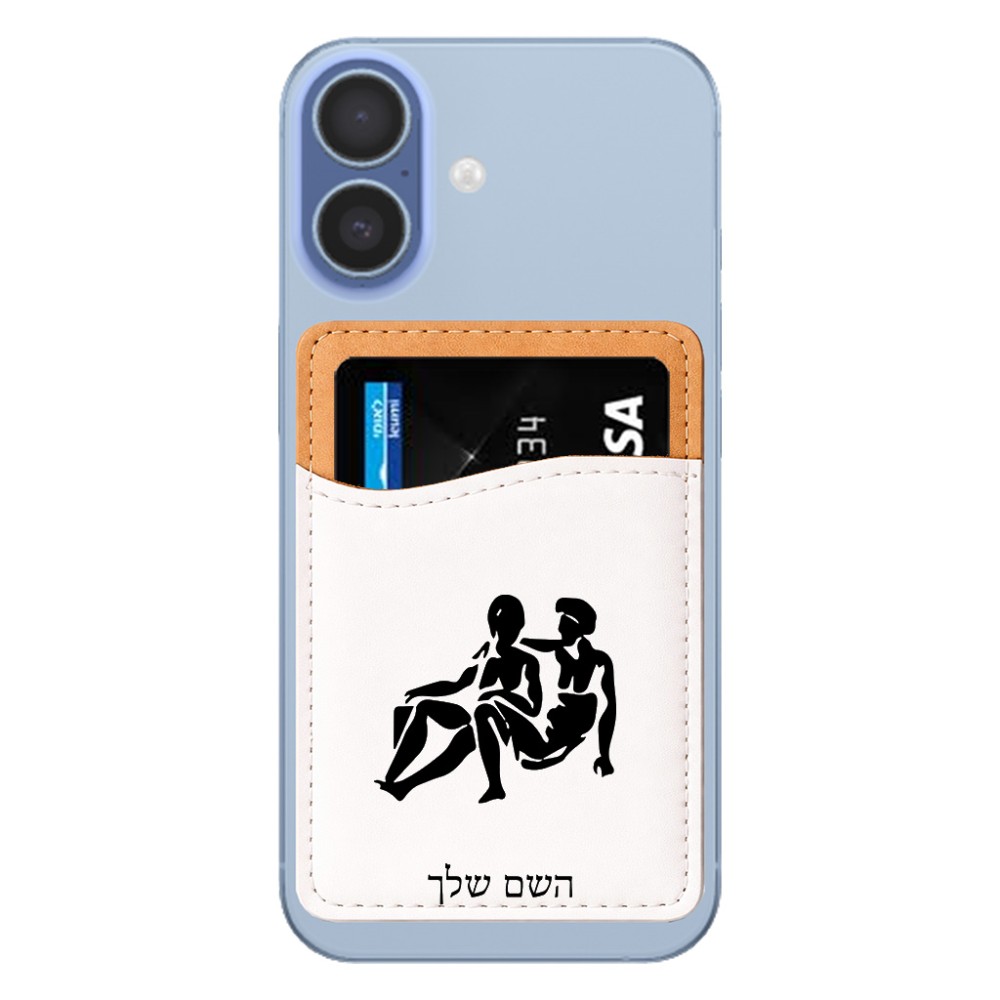 ארנק כרטיסי אשראי לטלפון בעיצוב אישי עם השם שלך בעיצוב מזלות - תאומים גודל 6.6 × 9.7 ס"מ