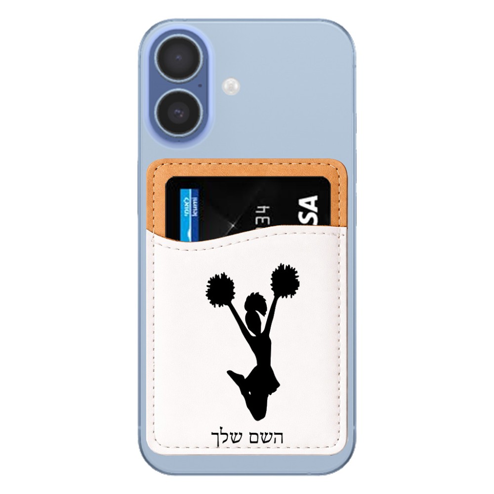 ארנק כרטיסי אשראי לטלפון בעיצוב אישי עם השם שלך בעיצוב מעודדת גודל 6.6 × 9.7 ס"מ