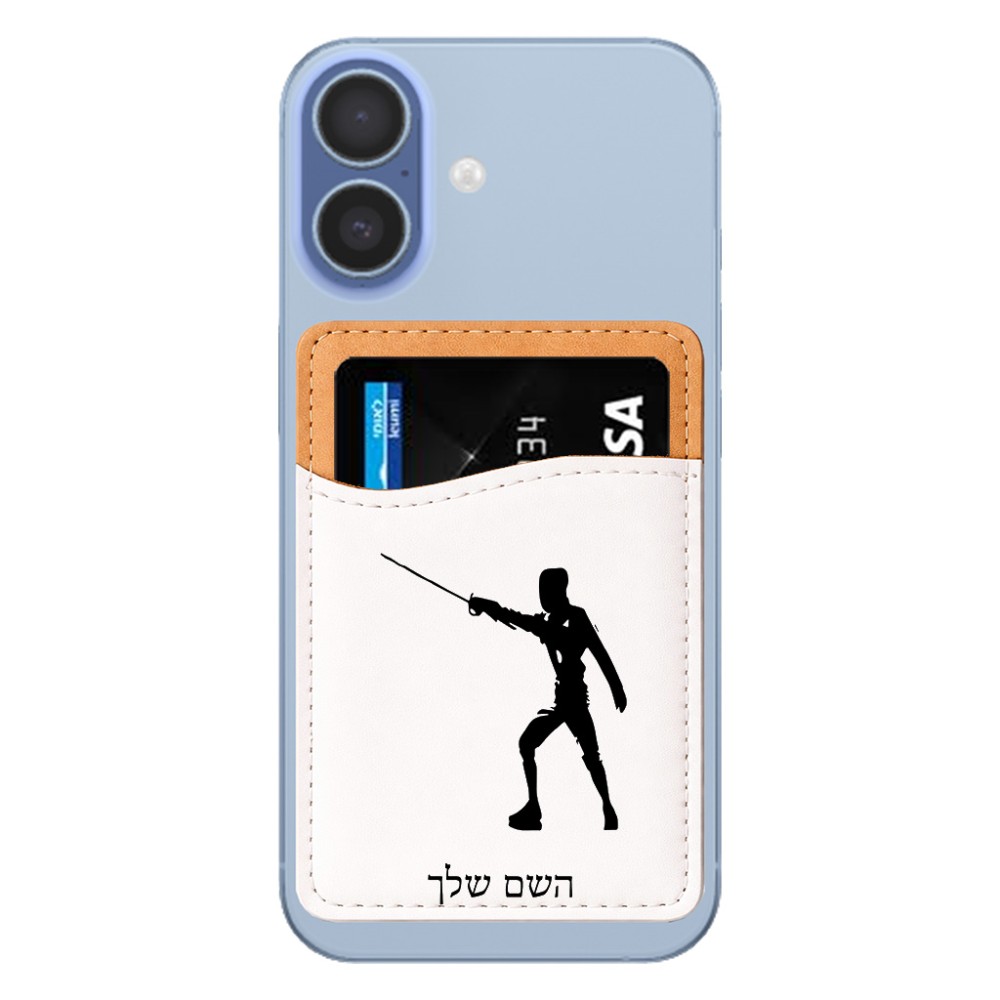 ארנק כרטיסי אשראי לטלפון בעיצוב אישי עם השם שלך בעיצוב לוחם סייף גודל 6.6 × 9.7 ס"מ