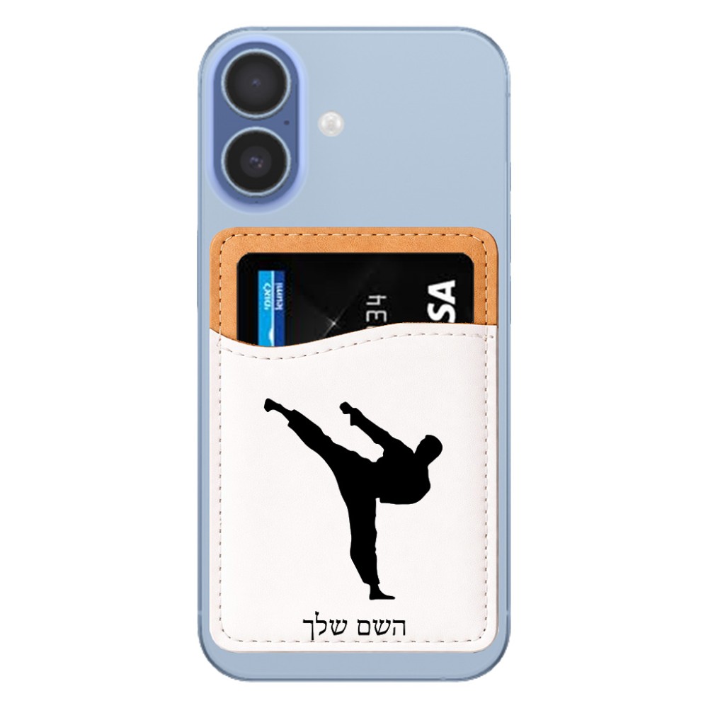 ארנק כרטיסי אשראי לטלפון בעיצוב אישי עם השם שלך בעיצוב קרטה גודל 6.6 × 9.7 ס"מ