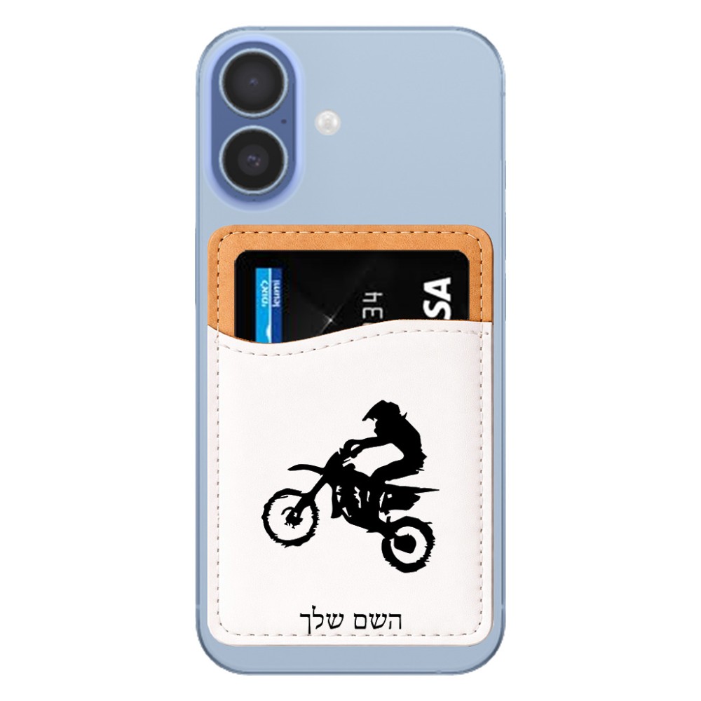 ארנק כרטיסי אשראי לטלפון בעיצוב אישי עם השם שלך בעיצוב מוטוקרוס גודל 6.6 × 9.7 ס"מ