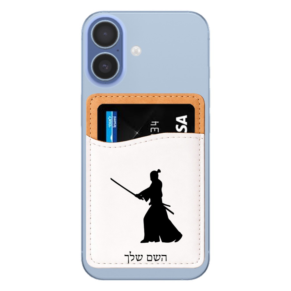 ארנק כרטיסי אשראי לטלפון בעיצוב אישי עם השם שלך בעיצוב סמוראי גודל 6.6 × 9.7 ס"מ
