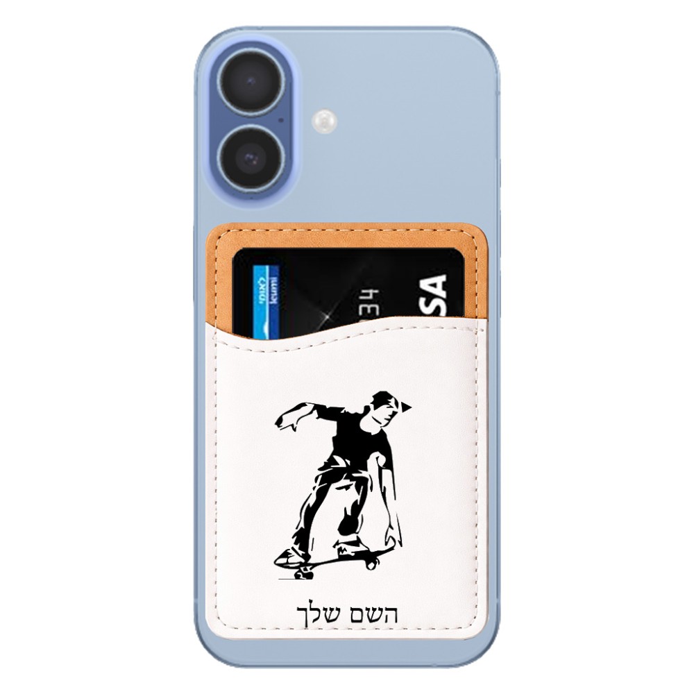 ארנק כרטיסי אשראי לטלפון בעיצוב אישי עם השם שלך בעיצוב ילד סקייטבורד גודל 6.6 × 9.7 ס"מ