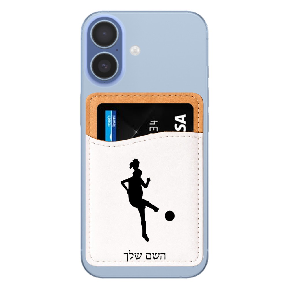 ארנק כרטיסי אשראי לטלפון בעיצוב אישי עם השם שלך בעיצוב שחקנית כדורגל - אישה גודל 6.6 × 9.7 ס"מ