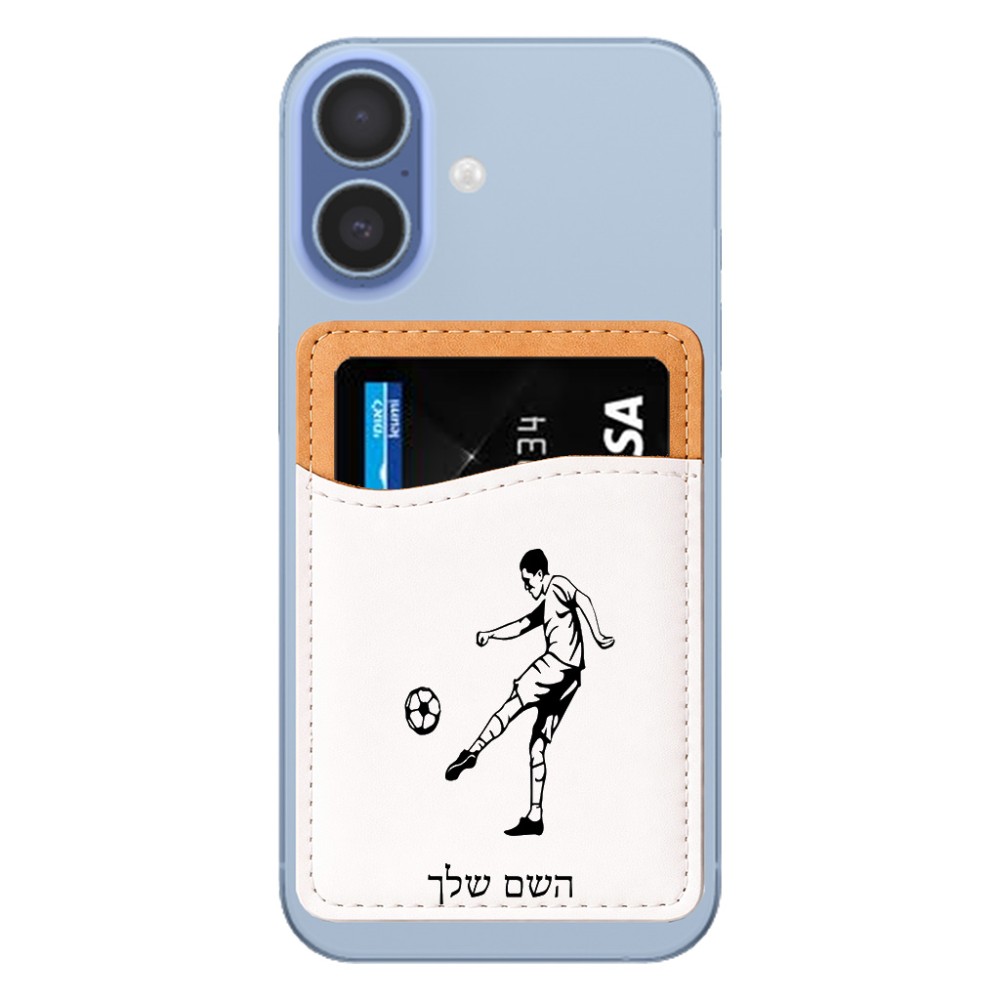 ארנק כרטיסי אשראי לטלפון בעיצוב אישי עם השם שלך בעיצוב שחקן כדורגל גודל 6.6 × 9.7 ס"מ