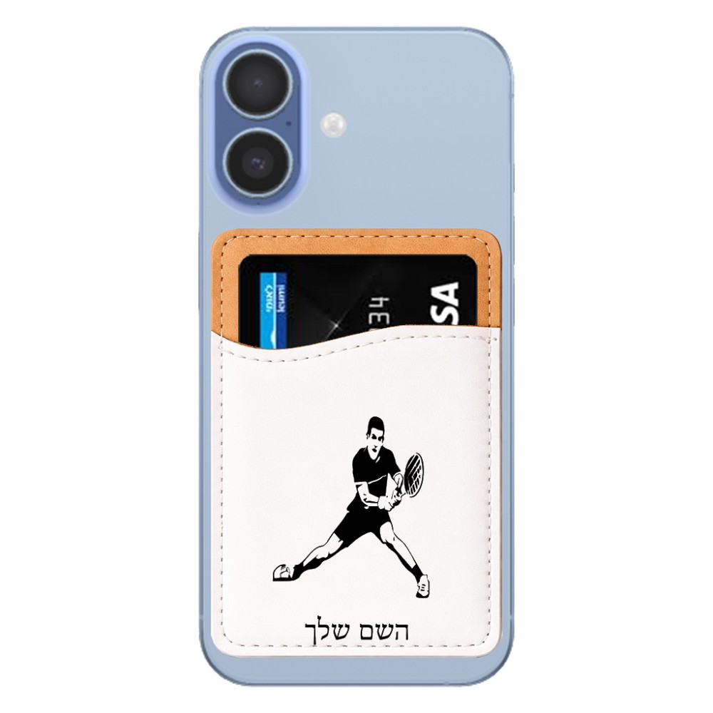 ארנק כרטיסי אשראי לטלפון בעיצוב אישי עם השם שלך בעיצוב שחקן טניס גודל 6.6 × 9.7 ס"מ
