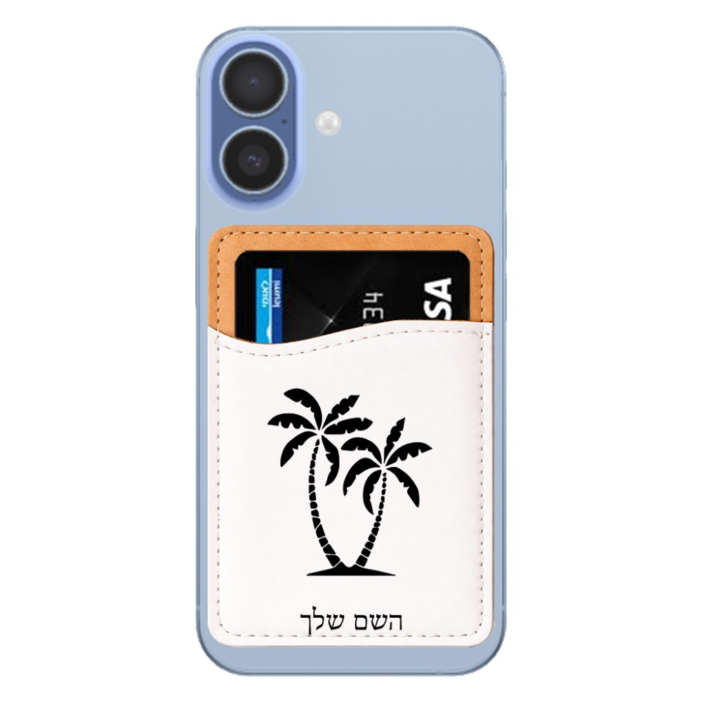 ארנק כרטיסי אשראי לטלפון בעיצוב אישי עם השם שלך בעיצוב כפות ידיים גודל 6.6 × 9.7 ס"מ