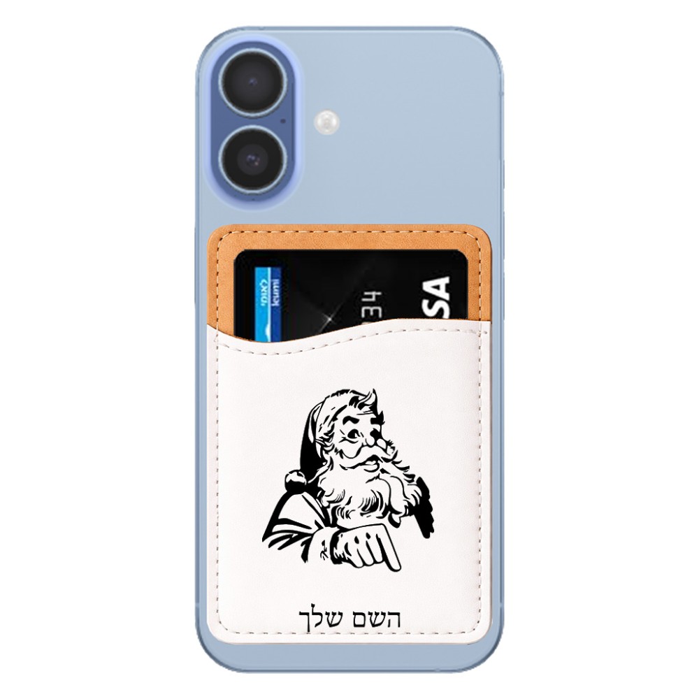 ארנק כרטיסי אשראי לטלפון בעיצוב אישי עם השם שלך בעיצוב סנטה קלאוס גודל 6.6 × 9.7 ס"מ