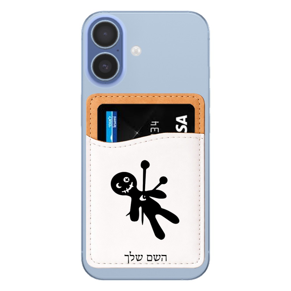 ארנק כרטיסי אשראי לטלפון בעיצוב אישי עם השם שלך בעיצוב וודו גודל 6.6 × 9.7 ס"מ