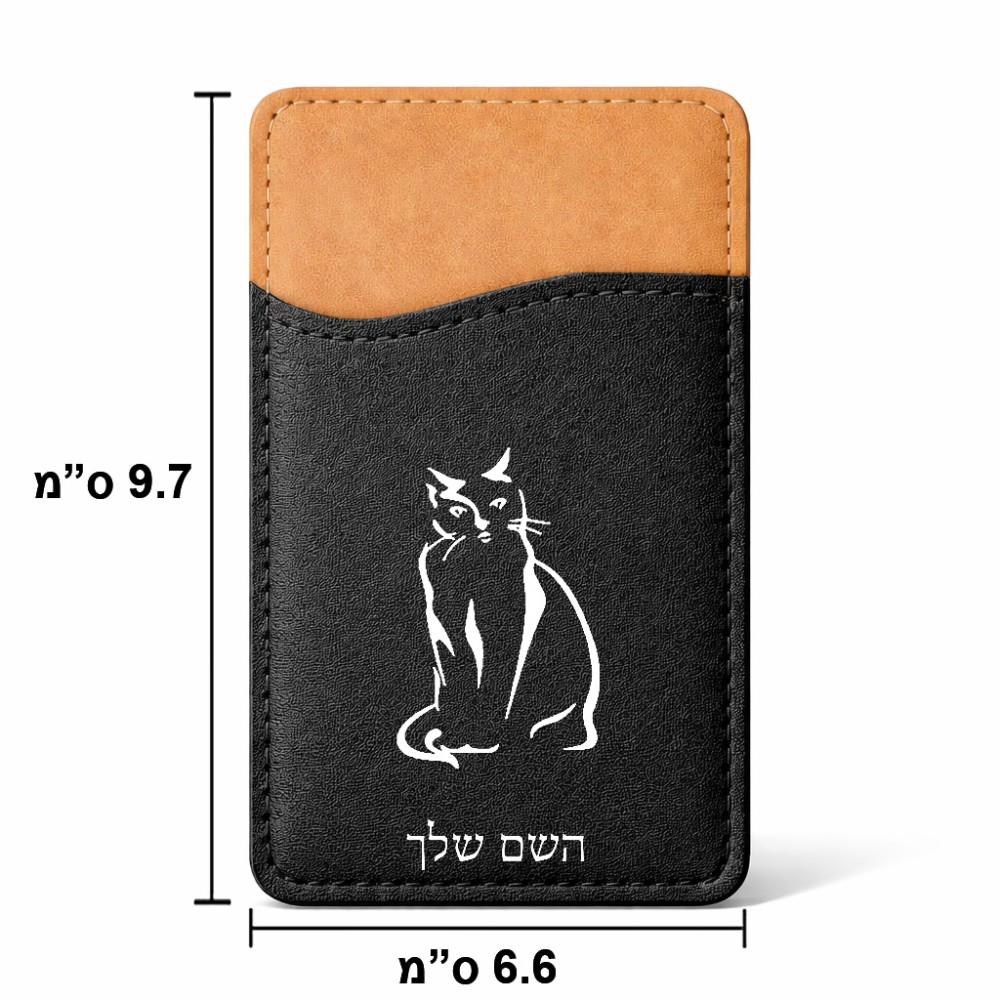 ארנק כרטיסי אשראי לטלפון בעיצוב אישי עם השם שלך בעיצוב חתול גודל 6.6 × 9.7 ס"מ
