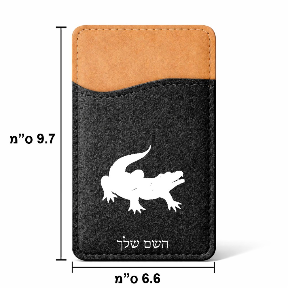 ארנק כרטיסי אשראי לטלפון בעיצוב אישי עם השם שלך בעיצוב תנין גודל 6.6 × 9.7 ס"מ