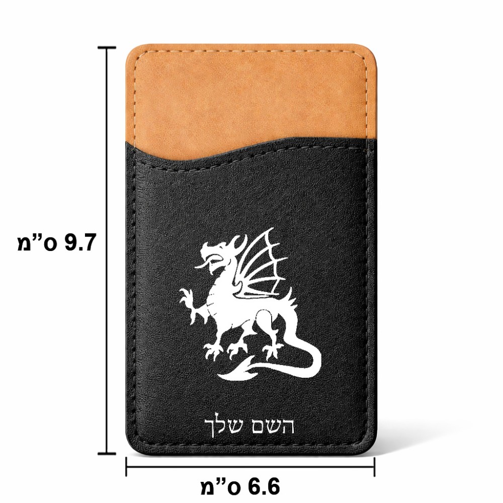 ארנק כרטיסי אשראי לטלפון בעיצוב אישי עם השם שלך בעיצוב דרקון גודל 6.6 × 9.7 ס"מ