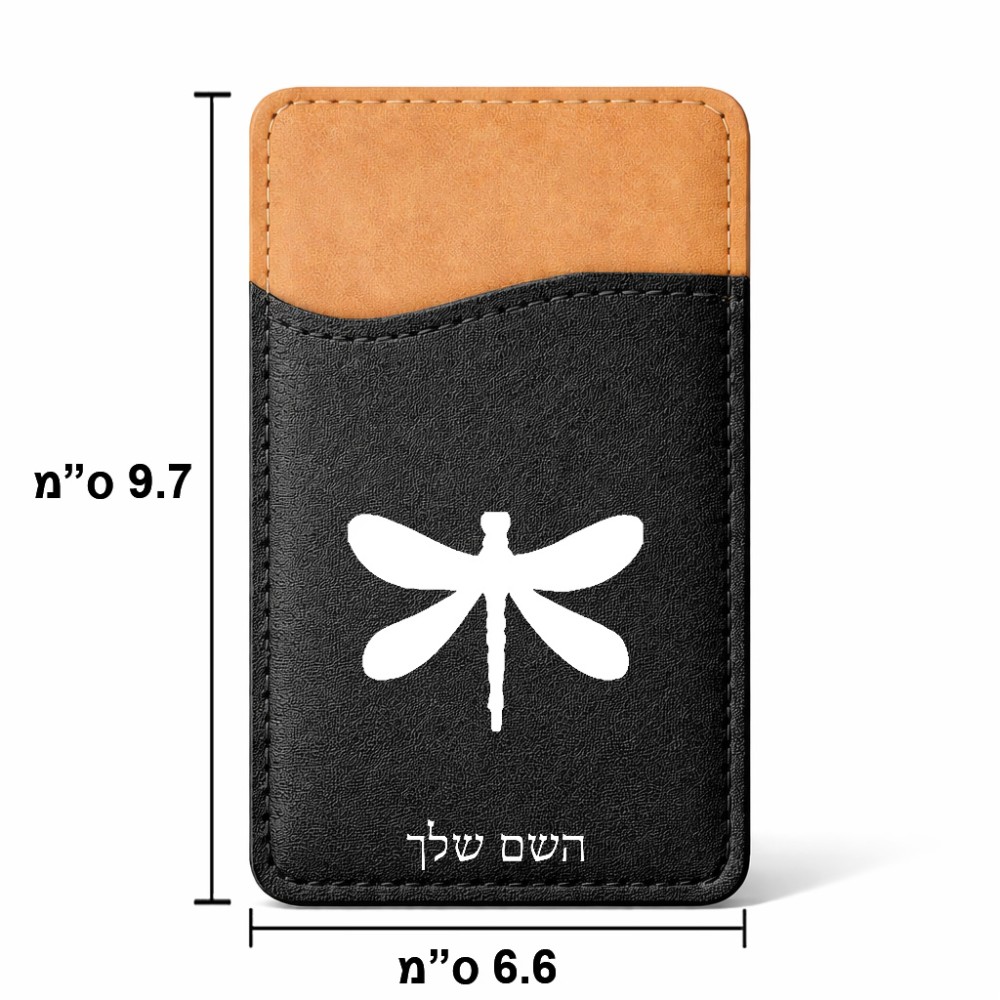 ארנק כרטיסי אשראי לטלפון בעיצוב אישי עם השם שלך בעיצוב שפירית גודל 6.6 × 9.7 ס"מ