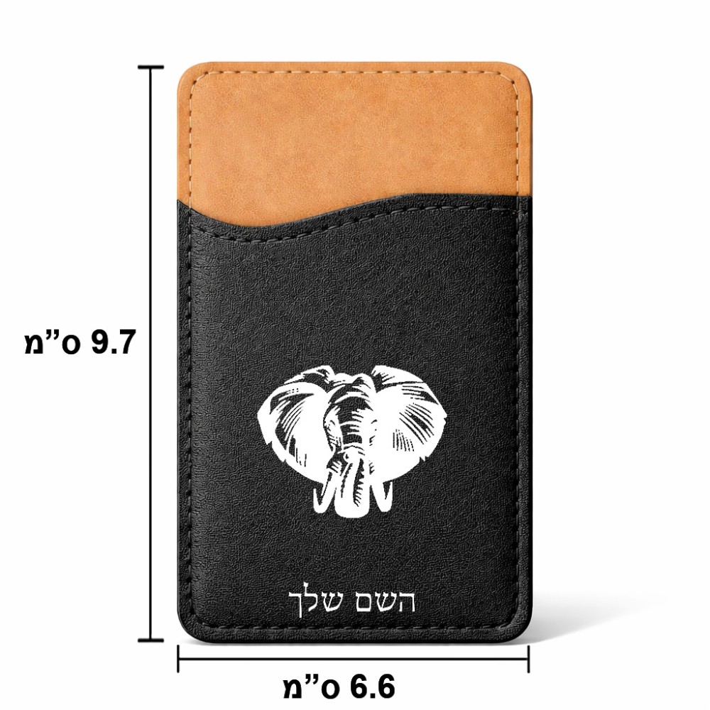 ארנק כרטיסי אשראי לטלפון בעיצוב אישי עם השם שלך בעיצוב ראש פיל גודל 6.6 × 9.7 ס"מ