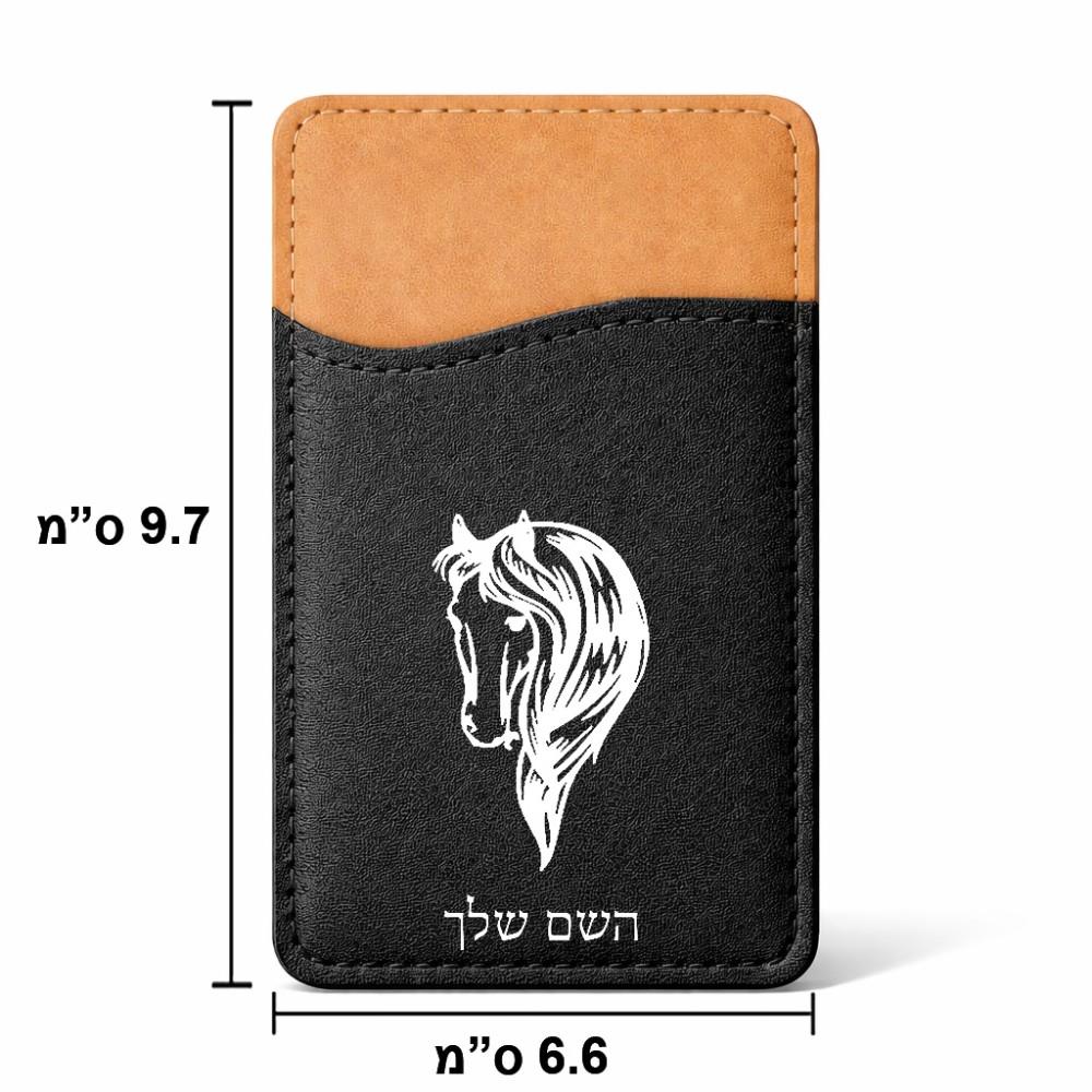 ארנק כרטיסי אשראי לטלפון בעיצוב אישי עם השם שלך בעיצוב ראש סוס גודל 6.6 × 9.7 ס"מ