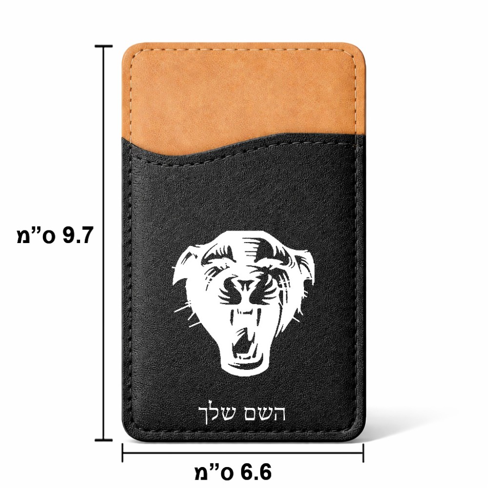ארנק כרטיסי אשראי לטלפון בעיצוב אישי עם השם שלך בעיצוב פני פנטרה גודל 6.6 × 9.7 ס"מ