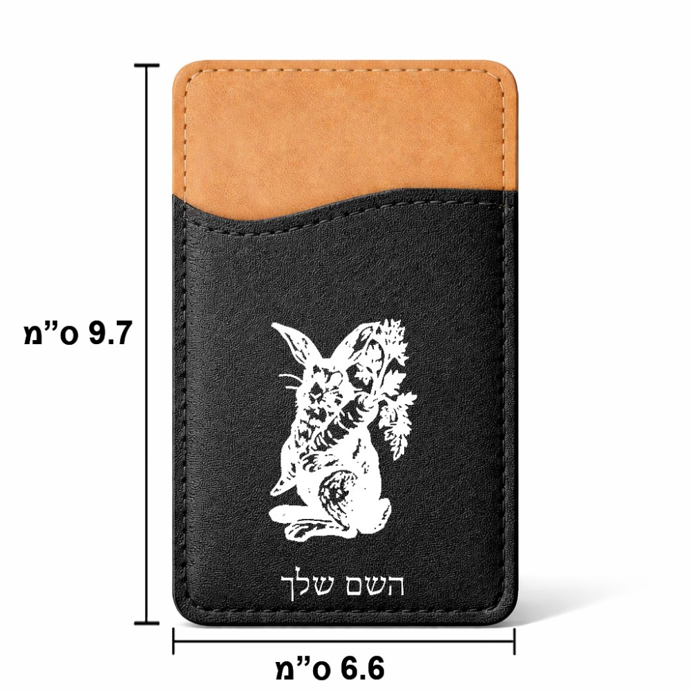 ארנק כרטיסי אשראי לטלפון בעיצוב אישי עם השם שלך בעיצוב ארנב מחזיק גזר גודל 6.6 × 9.7 ס"מ