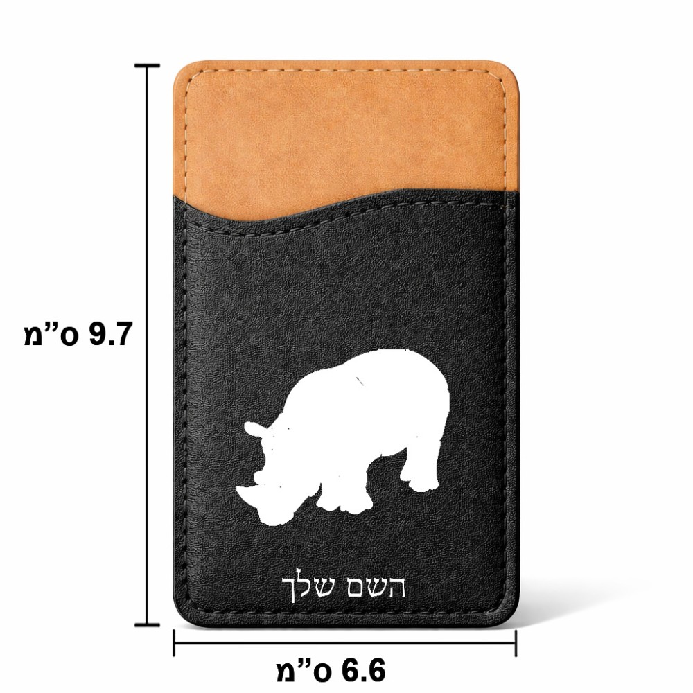 ארנק כרטיסי אשראי לטלפון בעיצוב אישי עם השם שלך בעיצוב קרנף גודל 6.6 × 9.7 ס"מ