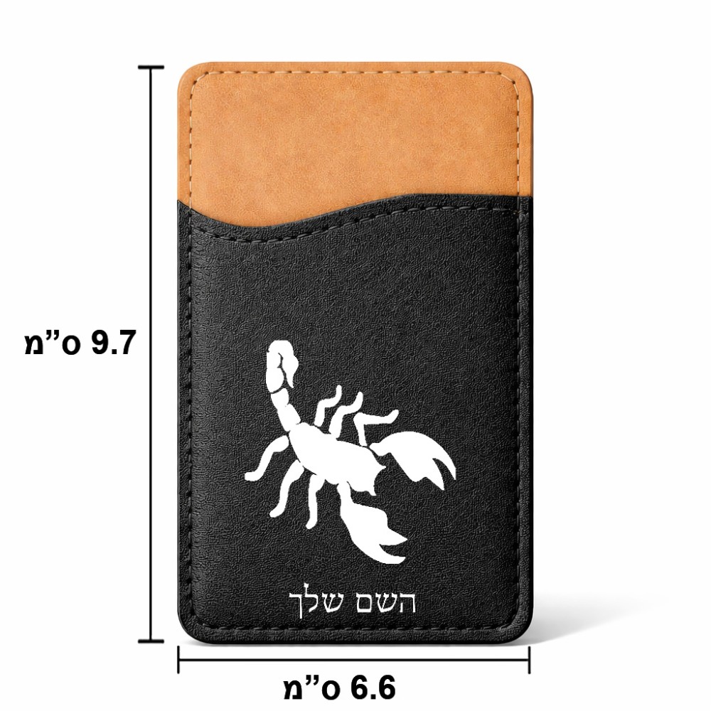 ארנק כרטיסי אשראי לטלפון בעיצוב אישי עם השם שלך בעיצוב עקרב גודל 6.6 × 9.7 ס"מ