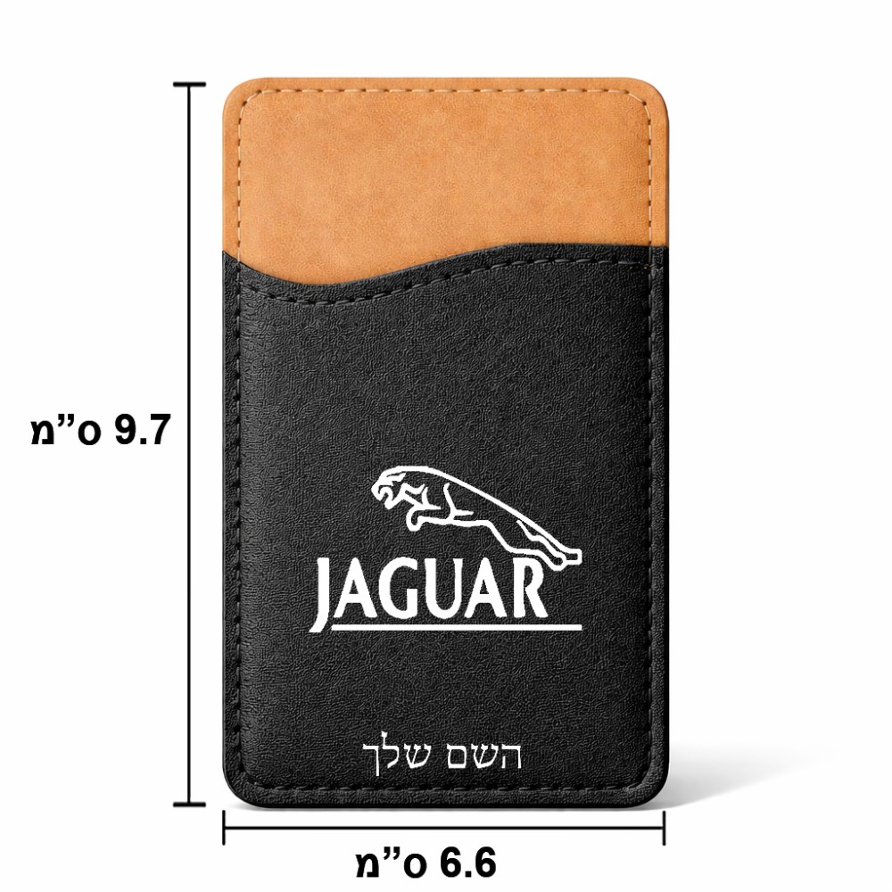 ארנק כרטיסי אשראי לטלפון בעיצוב אישי עם השם שלך בעיצוב יגואר גודל 6.6 × 9.7 ס"מ