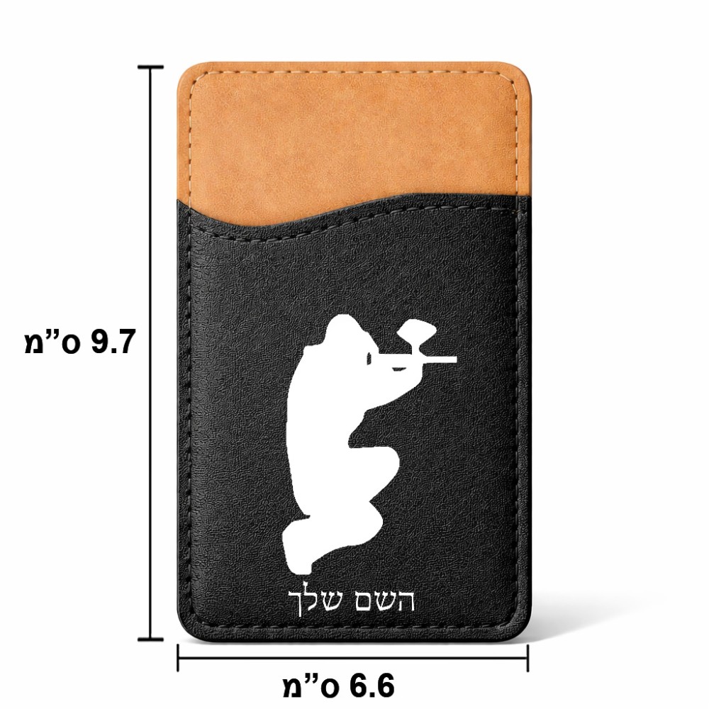 ארנק כרטיסי אשראי לטלפון בעיצוב אישי עם השם שלך בעיצוב שחקן כאב כדור גודל 6.6 × 9.7 ס"מ