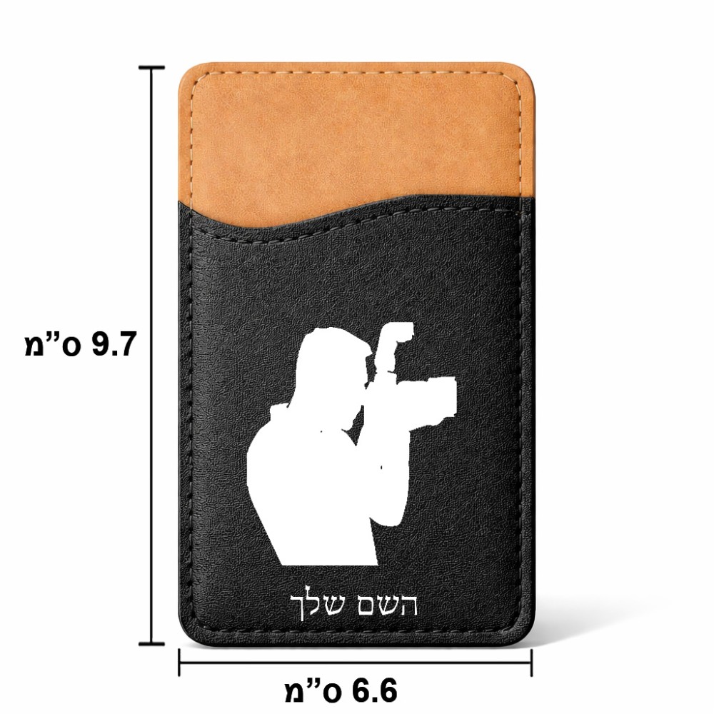 ארנק כרטיסי אשראי לטלפון בעיצוב אישי עם השם שלך בעיצוב צלם - גברים גודל 6.6 × 9.7 ס"מ